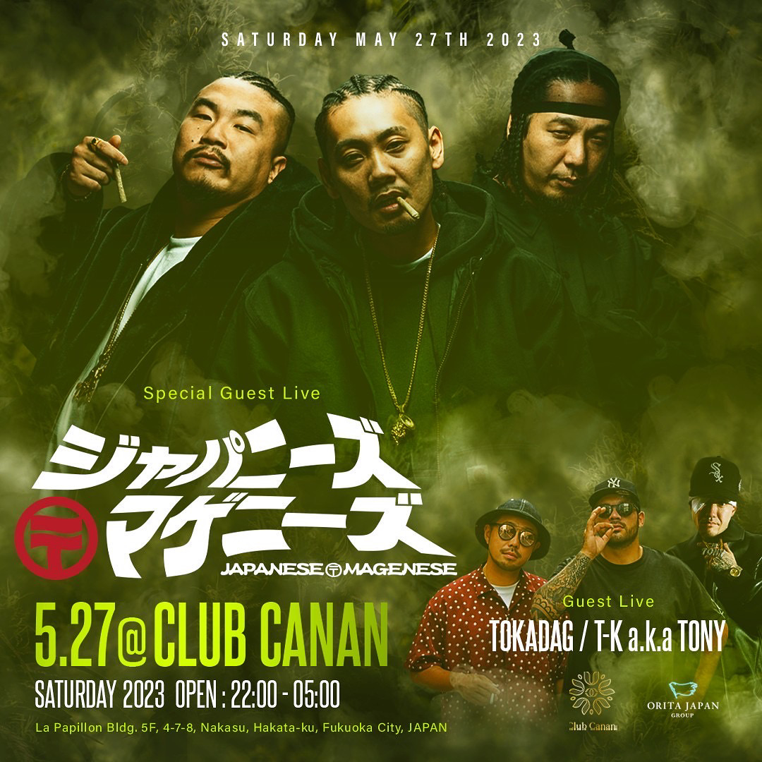Special Guest /ジャパニーズマゲニーズ    – Club Canan